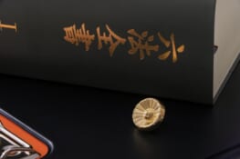 島内法律事務所