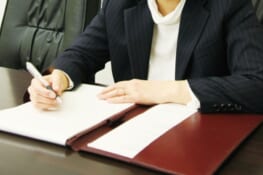 あわ共同法律事務所