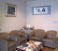 田中法律事務所